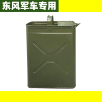 EQ2102东风军车随车原装机油桶