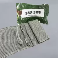 急救创伤绷带A款