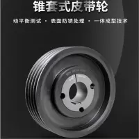 皮带轮5V*200*6 单位:个