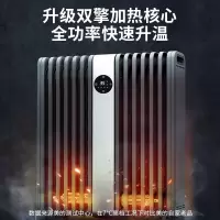 美的HYX22TR取暖器智能操控14片加宽油酊 电热油汀家用节能省电暖气片 APP智能互联  