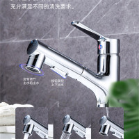 LONGER 全铜单把单孔面盆抽拉水龙头LE-6021