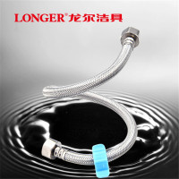 LONGER 双头高压进水管 热水器软管LE-7886-100