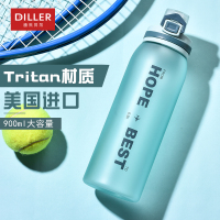 迪乐贝儿D20酷动便携运动塑料杯