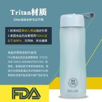 迪乐贝儿D21创意运动塑料杯