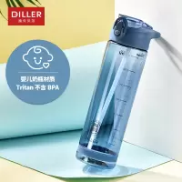 迪乐贝儿D23酷动便携运动塑料杯