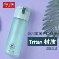 迪乐贝儿D26弹扣磨砂塑料杯