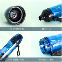 迪乐贝儿D29运动塑料杯550ML