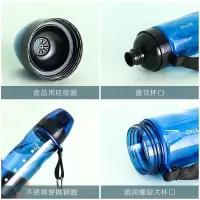 迪乐贝儿D29运动塑料杯550ML
