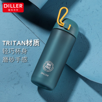 迪乐贝儿D30律动运动塑料杯500ML