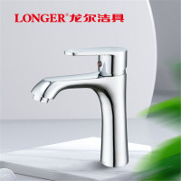 LONGER 全铜单把单孔面盆水龙头LE-6006