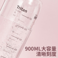 迪乐贝儿D32提扣运动塑料杯