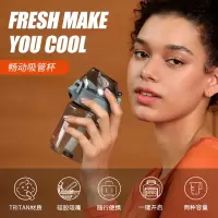 迪乐贝儿DB-004畅动吸管杯400ML