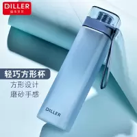 迪乐贝儿D8646方形透明塑料杯700ML