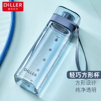 迪乐贝儿D8645方形透明塑料杯700ML