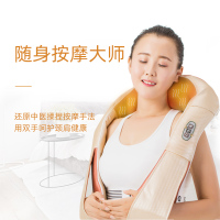 践程 多功能按摩披肩 P60