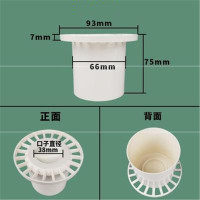 圆形塑料地漏盖子卫生防臭地漏盖洗衣机双用地漏(10个每组)
