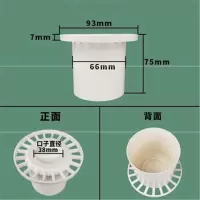 圆形塑料地漏盖子卫生防臭地漏盖洗衣机双用地漏(10个每组)