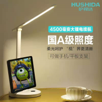 台灯护眼台灯国A级照度台灯