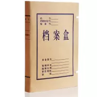 得力(deli)A4档案盒牛皮纸 5920牛皮纸档案盒(黄)(10只/包)