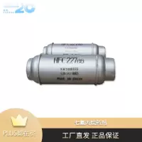 海湾柜式七氟灭火装置GQQ120/2.5 120L