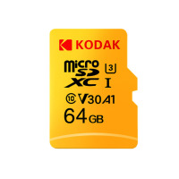 柯达(Kodak) 内存卡64GB 存储卡TF卡(MicroSD)U3极速版读速100MB/s