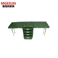 麦格尚 户外折叠桌军绿折叠桌便携式作战指挥作业桌滚塑折叠桌作战桌 KF