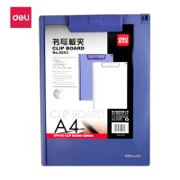 得力9253塑料板夹(只)(深蓝) 12只