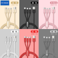 一拖三的数据线