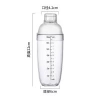 雪克杯 带刻度摇酒器 700ml