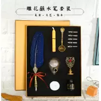 欧式复古洒金羽毛笔