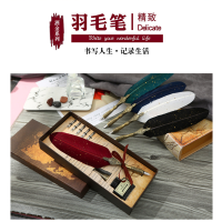 高档企业复古蘸水笔