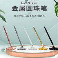 金属圆珠笔商务签字台笔