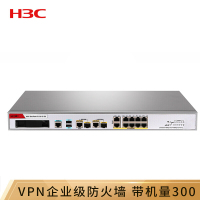华三(H3C)F100-C-G3 多业务高性能千兆VPN企业级防火墙/