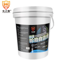 车之惠 汽车轮胎自洁素1:5 轮胎重污去除剂免擦拭浓缩强力清洗剂 18L CZH102