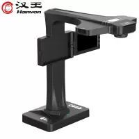 汉王(Hanvon)HW-28U信创国产书籍成册扫描仪高拍仪1800万像素带屏幕A3幅面 高清高速商用办公