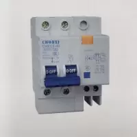 企购优品中信电器CHXI漏电保护器 DZ47-2P/C63A