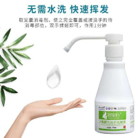 银皇后次氯酸免洗手消毒液258ml/洗手消毒液 (48瓶/箱)