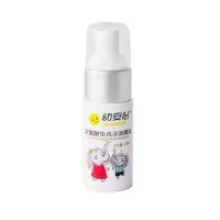 幼安心次氯酸免洗手消毒液30ml/洗手消毒液 (120瓶/箱)