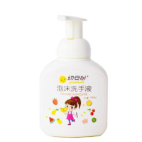 幼安心泡沫洗手液300ml/消毒去菌泡沫式洗手液 (30瓶/箱)