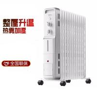 美的HYY22GS取暖器家用油汀节能电暖气13片油丁速热升温省电油酊