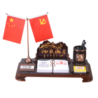 ZEBRA 2021木质台历架 厚德载物709 48*28CM 红木色