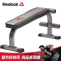 锐步（Reebok）哑铃凳多功能仰卧板 健身房训练收腹机健身椅健身器材