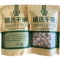 开心果400g