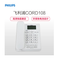 飞利浦 (Philips) CORD108 有绳座式 电话机 (计价单位:台) 白色