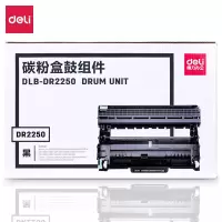 得力 DLB-DR2250 碳粉盒鼓组件(黑色)