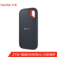 闪迪(SanDisk)2TB Type-c 移动硬盘 固态(PSSD)极速移动版 传输速度550MB/s 轻至40g I