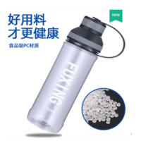 L/路加艾米 水杯带提绳塑料杯 灰色 1000ML