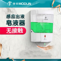 莫顿(MODUN) 1388e 全自动感应皂液器 单机 打孔 600Ml