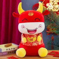 牛年吉祥物发财牛公仔25cm 100个起购