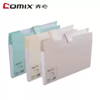 齐心A3168风琴包(6个/组)颜色随机